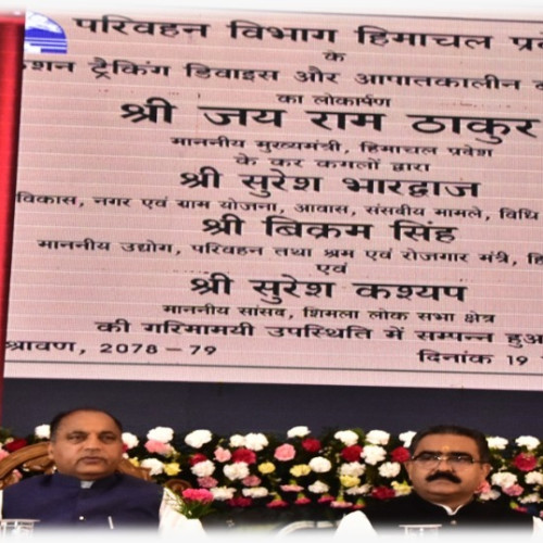 Inauguration of Vehicle Location Tracking Device